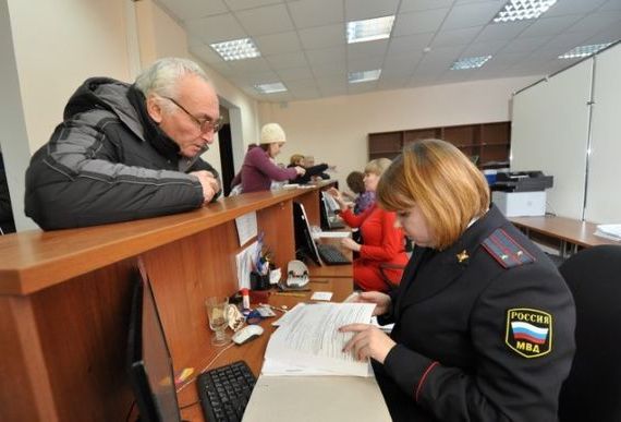 прописка в Калининградской области